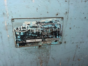 Круглошлифовальный 3А174 Длина обрабатываемой детали 6000 мм