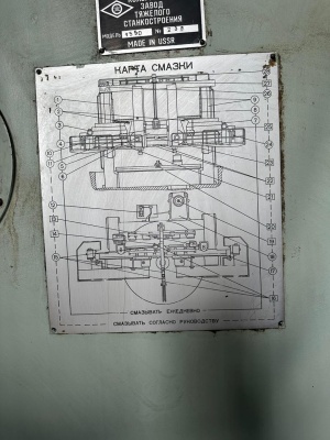 Токарно-карусельный 1550