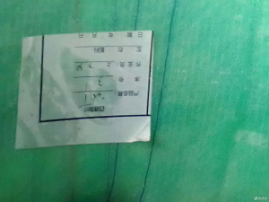 ГРАДИРНЯ 20Т