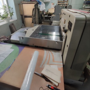 Печатная машина Ryobi 522 HX