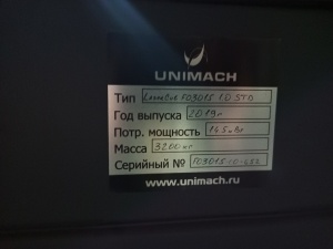 Станок лазерной резки UNIMACH