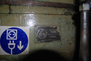 Станок универсально-фрезерный 675 1971 г.в