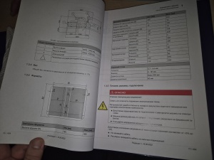 Крышкоделка Casemaker KOLBUS DA 260. 2022 г.в