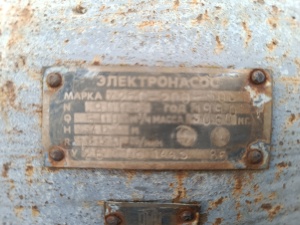 Насос Х250-200-500