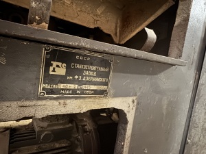 Станок комбинированный К40 М1