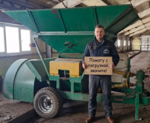 Плющилка влажного зерна пз-30