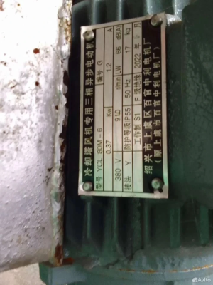 ГРАДИРНЯ 20Т