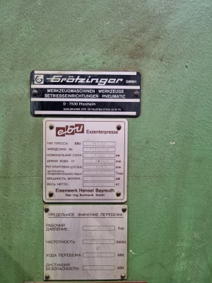 пресс эксцентриковый ЕВU 130 NF130 усилием 130 тон