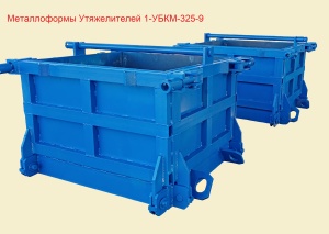 Металлоформы для Утяжелителей