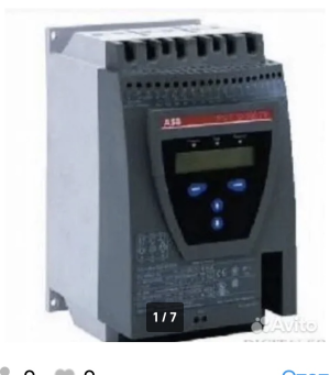 Дробилка конусная, гидравлическая Модель : ТМС -2. TRIMAN