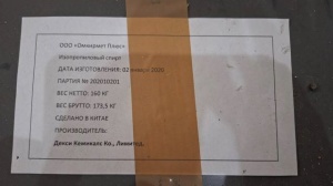 Изопропанол (изопропиловый спирт)