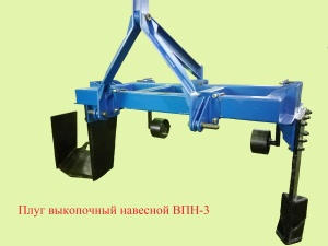 Плуги выкопочные навесные
