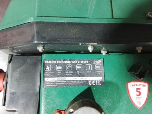 Станок сверлильный hammer sts500t