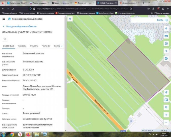 коммерческий земельный участок 9,9 га у Московского шоссе в Шушарах