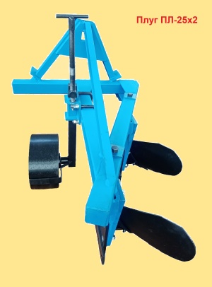 Плуг, ПЛ-25х2, ПЛ-25х3, ПЛ-25х4 для тракторов