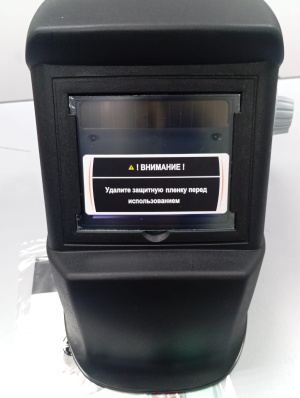 Сварочная маска-хамелеон WESTER WH5 990-023 новая