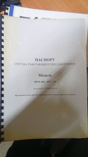 Газификтор голодный криогенный гхк 1,0-2,0-60