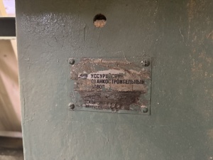 Станок круглопильный циркулярный Ц6-2