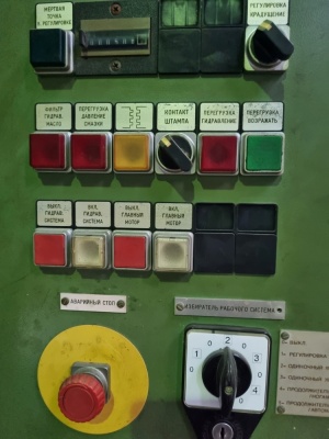 пресс эксцентриковый ЕВU 130 NF130 усилием 130 тон