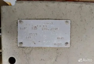 Автоматический выключатель А-37-94Б У3 630А