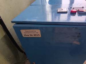 Парогенераторы и водоподготовка