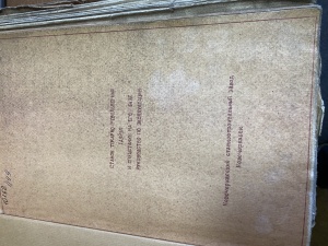 Станок токарно-револьверный