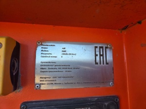 Самоходная дробилка AXE K600