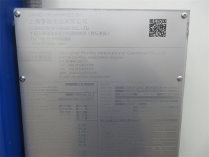 Танк контейнер с заводскими волнорезами