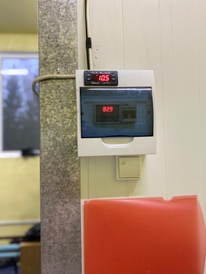 Холодильная камера 13 кубов +10+13С