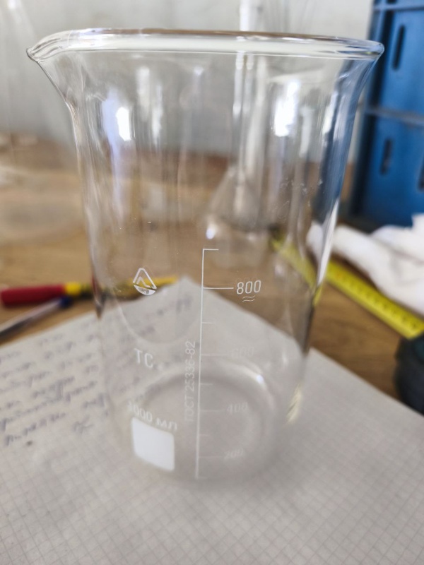 Лабораторная посуда, колбы, ёмкости, чашки петри, пробирки