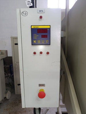 Печь для закалки (термообработки) ПКМ 4.8.4/12,5 в комплекте с закалочной ванной