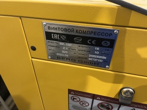 Компрессор Berg