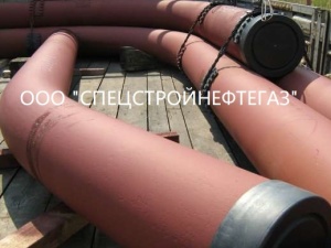 Отвод гнутый ОГ-90° 530х18-200х200-4327 R2500 ст.09Г2С ГОСТ