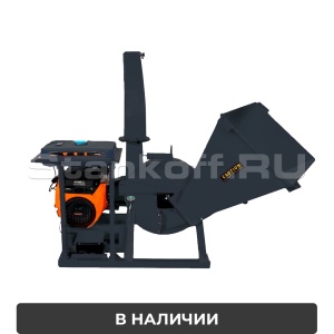 Бензиновый измельчитель веток BX-62B