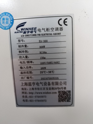 Установка лазерной резки GWEIKE LF3015CN 2000Вт Raycus