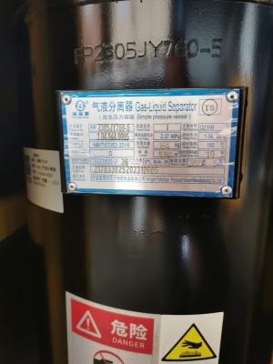 Винтовой компрессор Baode BD-37EPM