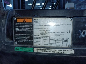 Погрузчик HYSTER 1.6FT