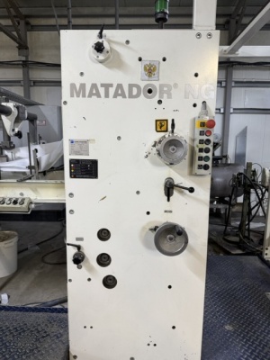 Пакетоделательная машина MATADOR NG, секция печати в 4 краски LINAFLEX NL, GARANT MASCHINEN