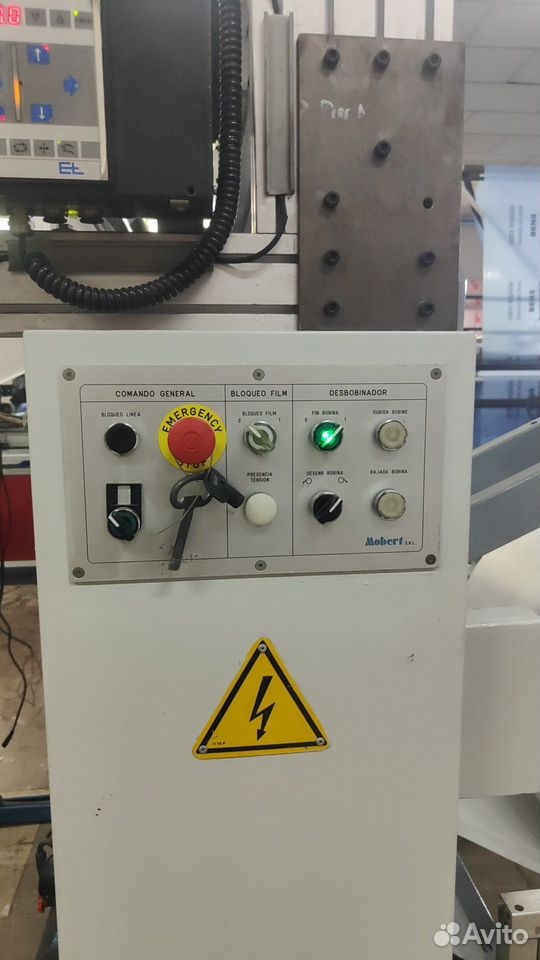 Линия пакетов в рулоне с завязками