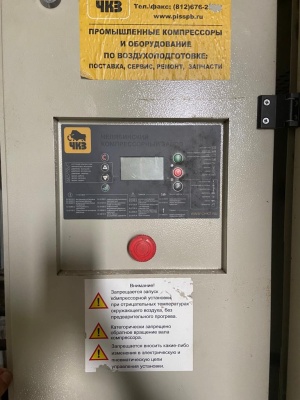 Компрессор 7 атм, ЧКЗ ДЭН-132ШМ, ИЛКОМ РВК 160-7,5