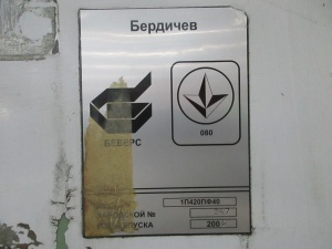 Токарно-револьверный прутковый с ЧПУ NC210