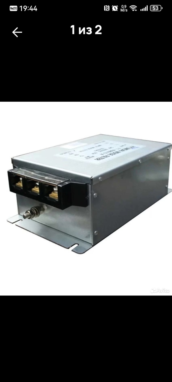 Сетевой фильтр