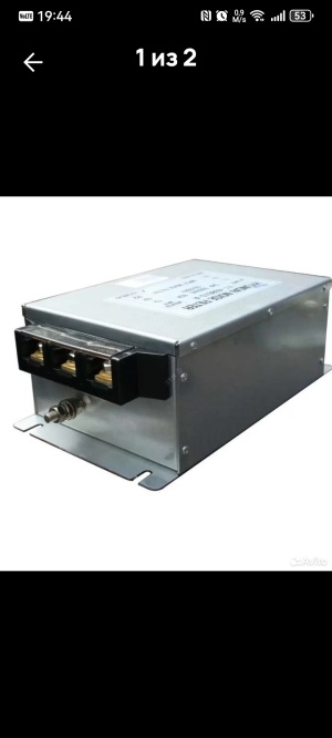 Сетевой фильтр