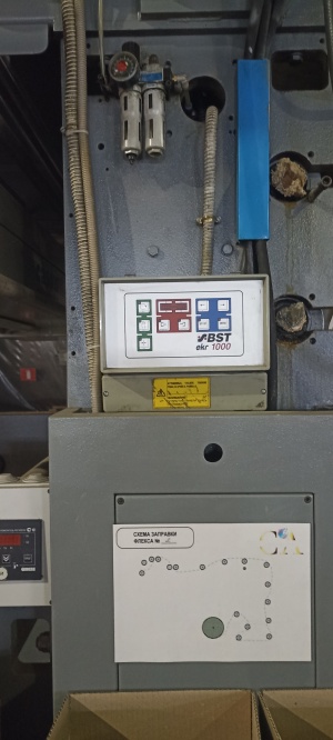 6-ти красочная машина флексографической печати планетарного типа BMF Saturno 1200