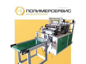 Экструзионное оборудование, Пакетоделательное оборудование, Флексографическое оборудование, для переработки, запчасти