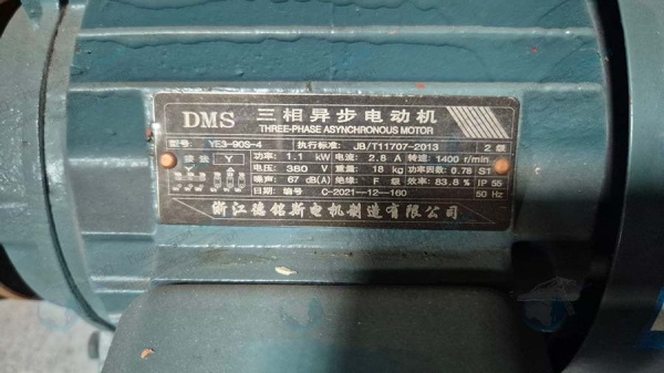 YE3-90S-4 электродвигатель