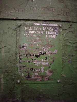 Молот Кузнечный М 415 А