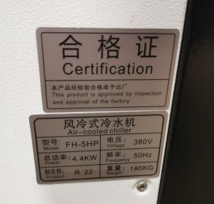 Чиллер для охлаждения воды FH-5HP