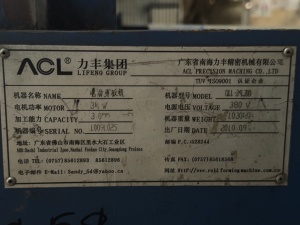 Гильотина электрическая Q11 3x1300 ACL