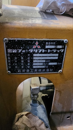 Погрузчик Mitsubishi FG10T, газ/бензин, г/п 1т